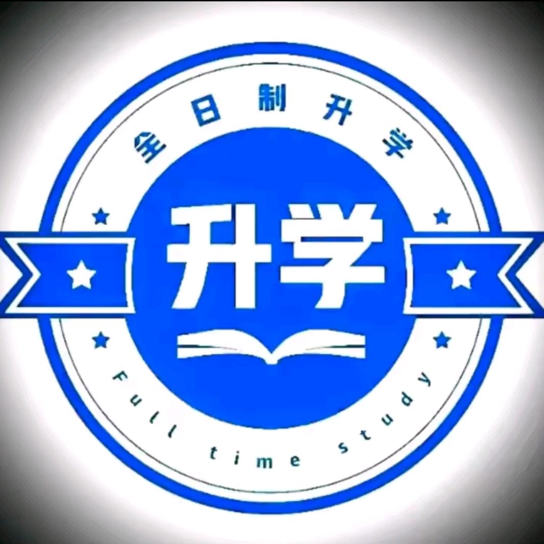 贵阳升学规划付老师