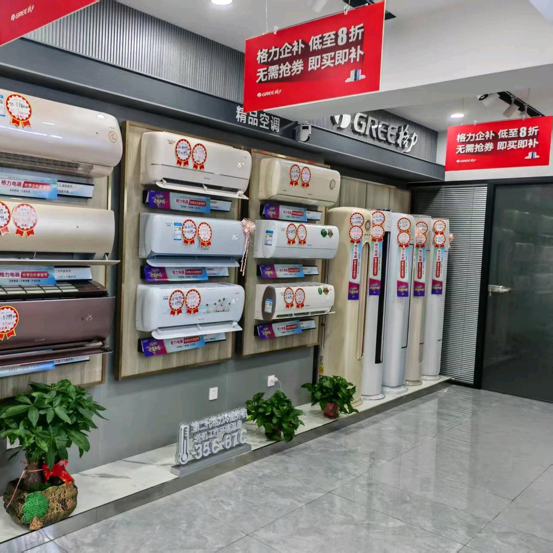 格力电器-合肥瑞信