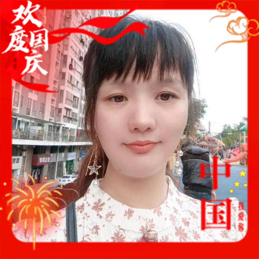 丹丹