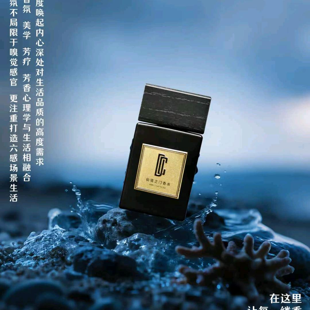 DC香氛美学空间官方号