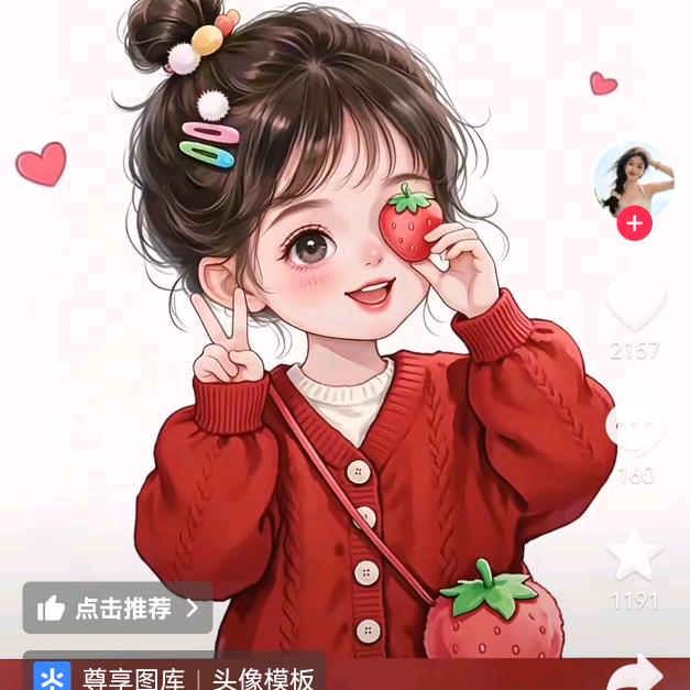 小果冻