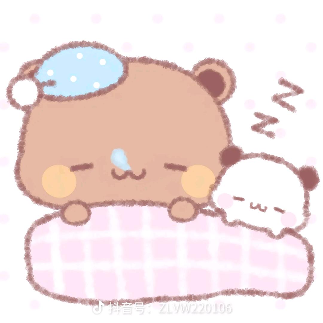 布布大王