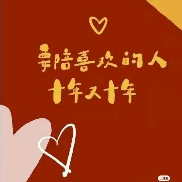 最浪漫的温柔