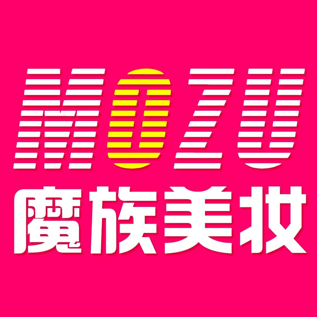 魔族美妆（医学院二店）努尔古丽