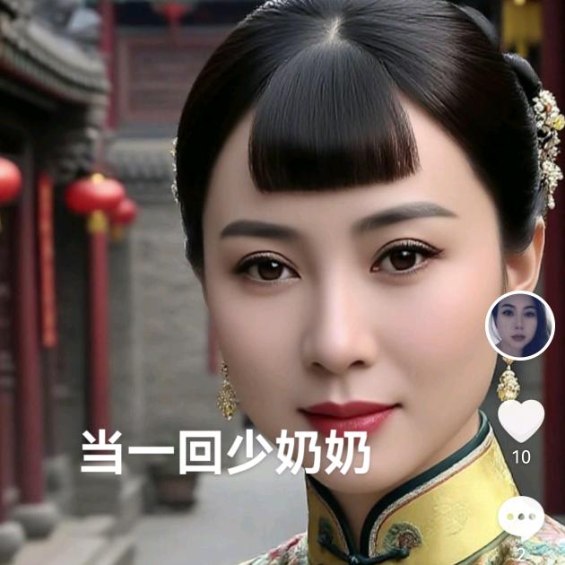 好福相