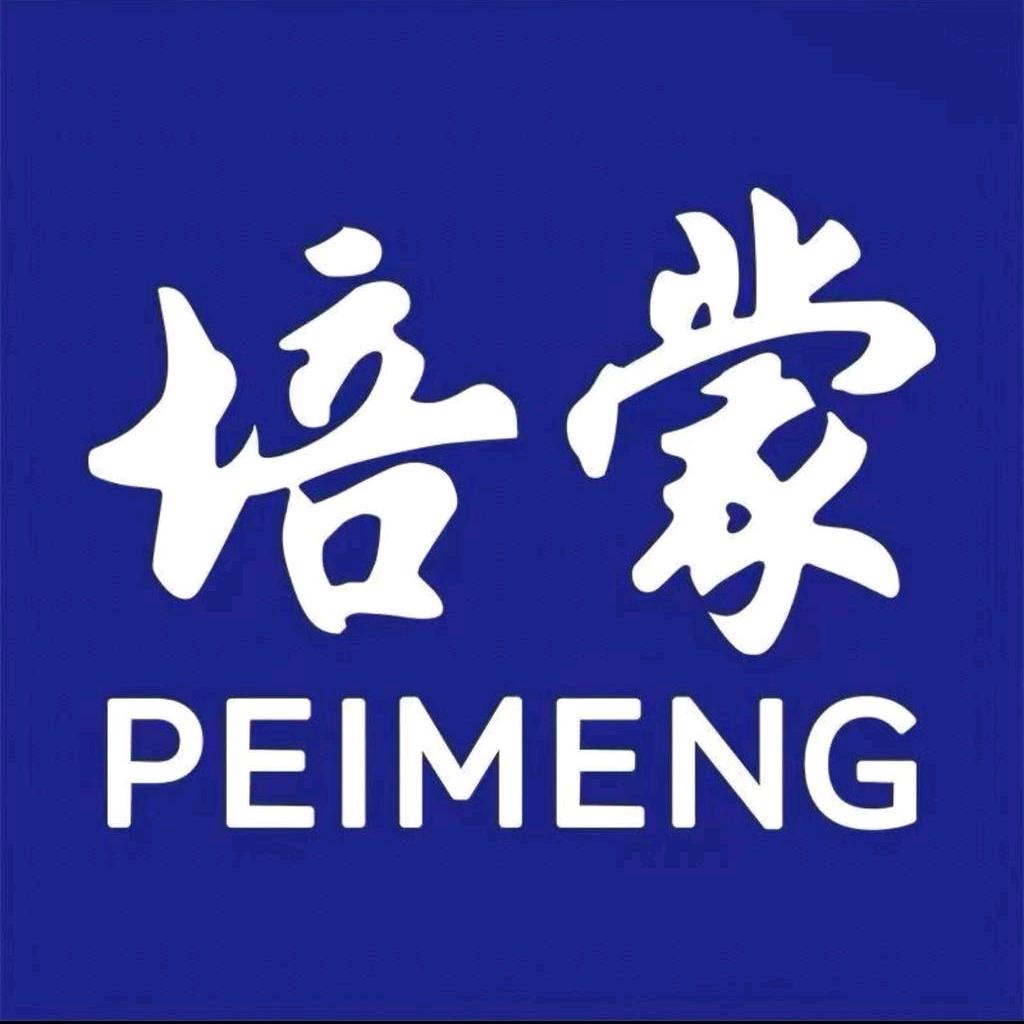 培蒙聚好服饰专卖店