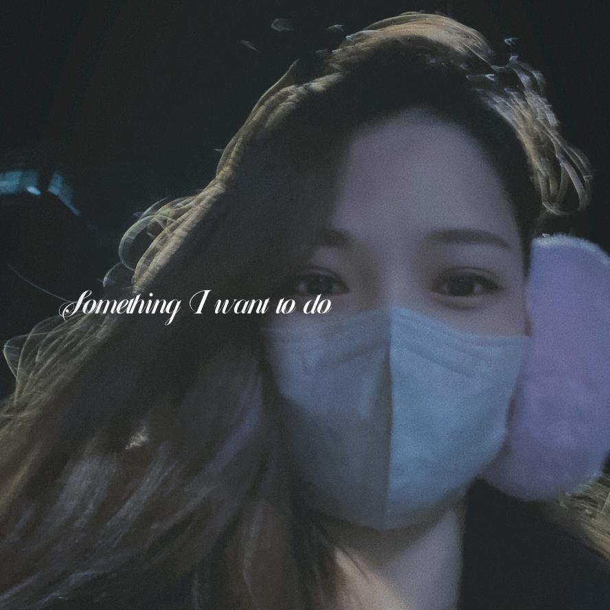 曾几何时🙈
