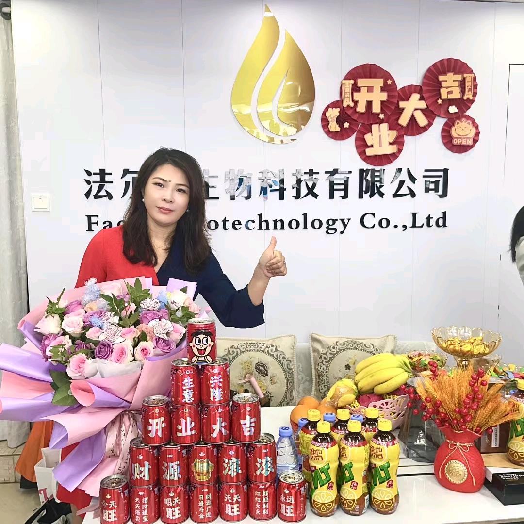 恋狐养发棕--榈堡花园店