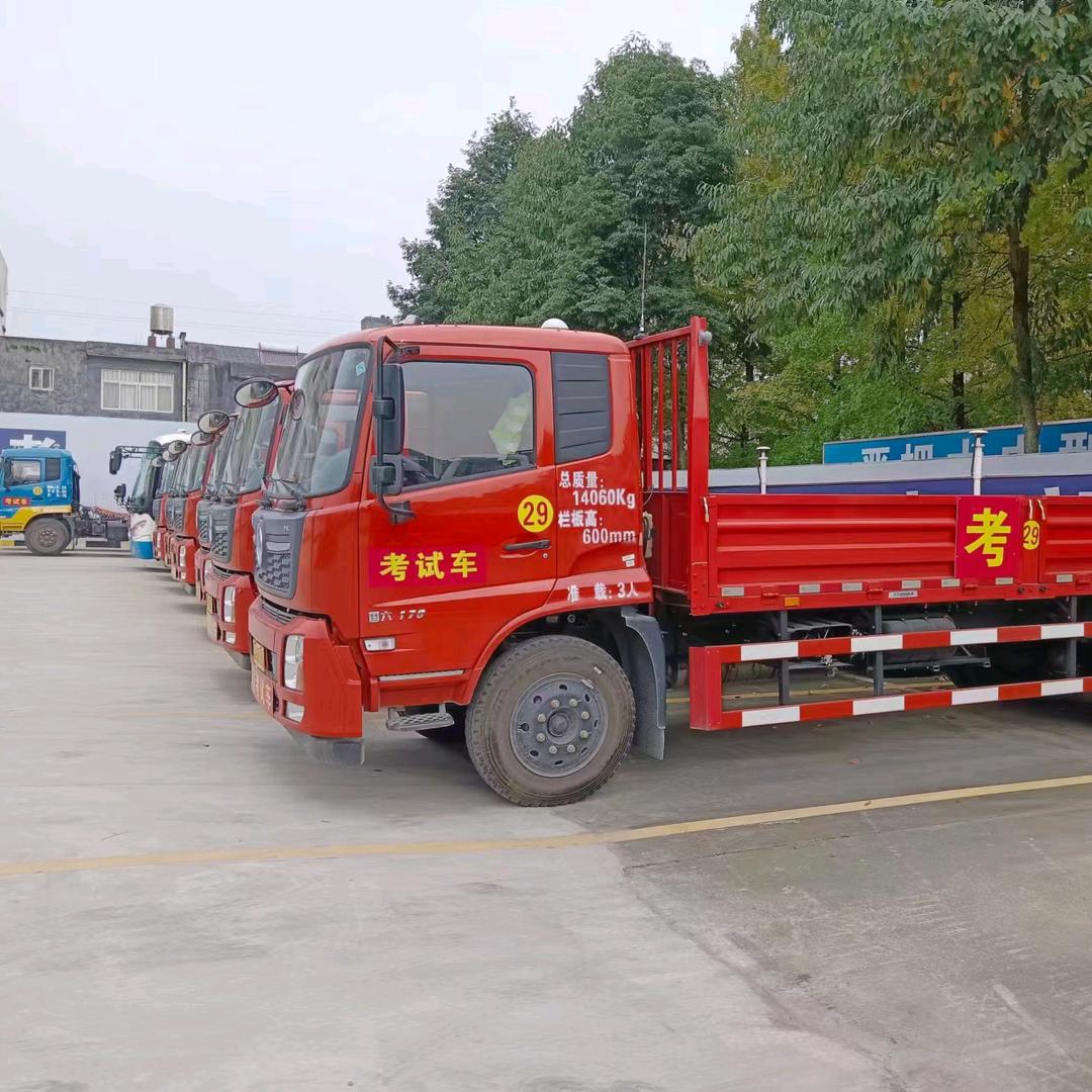 成都考场王教练