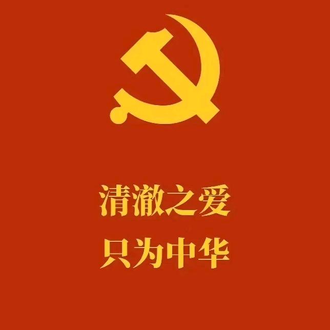 你说老表我说嗨