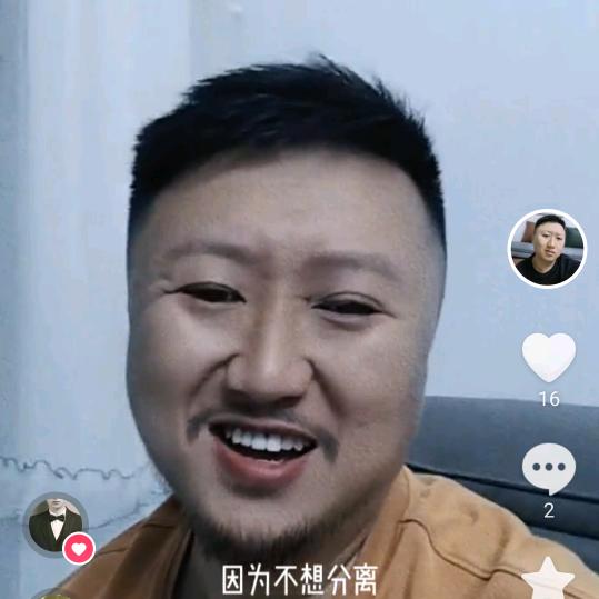 那个冯先生