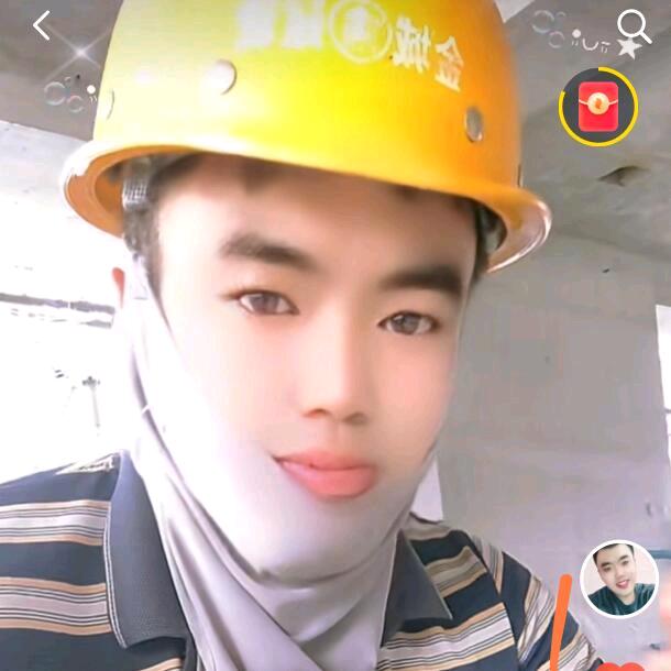 平安是福