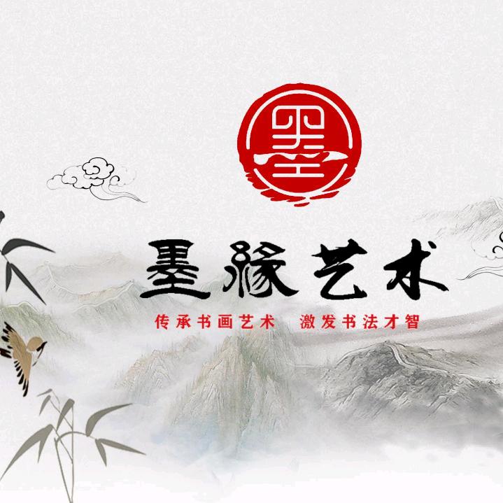 &墨缘练字&铜梁