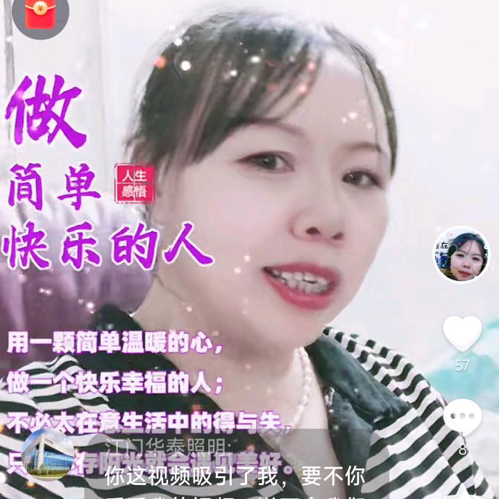 彩云追月