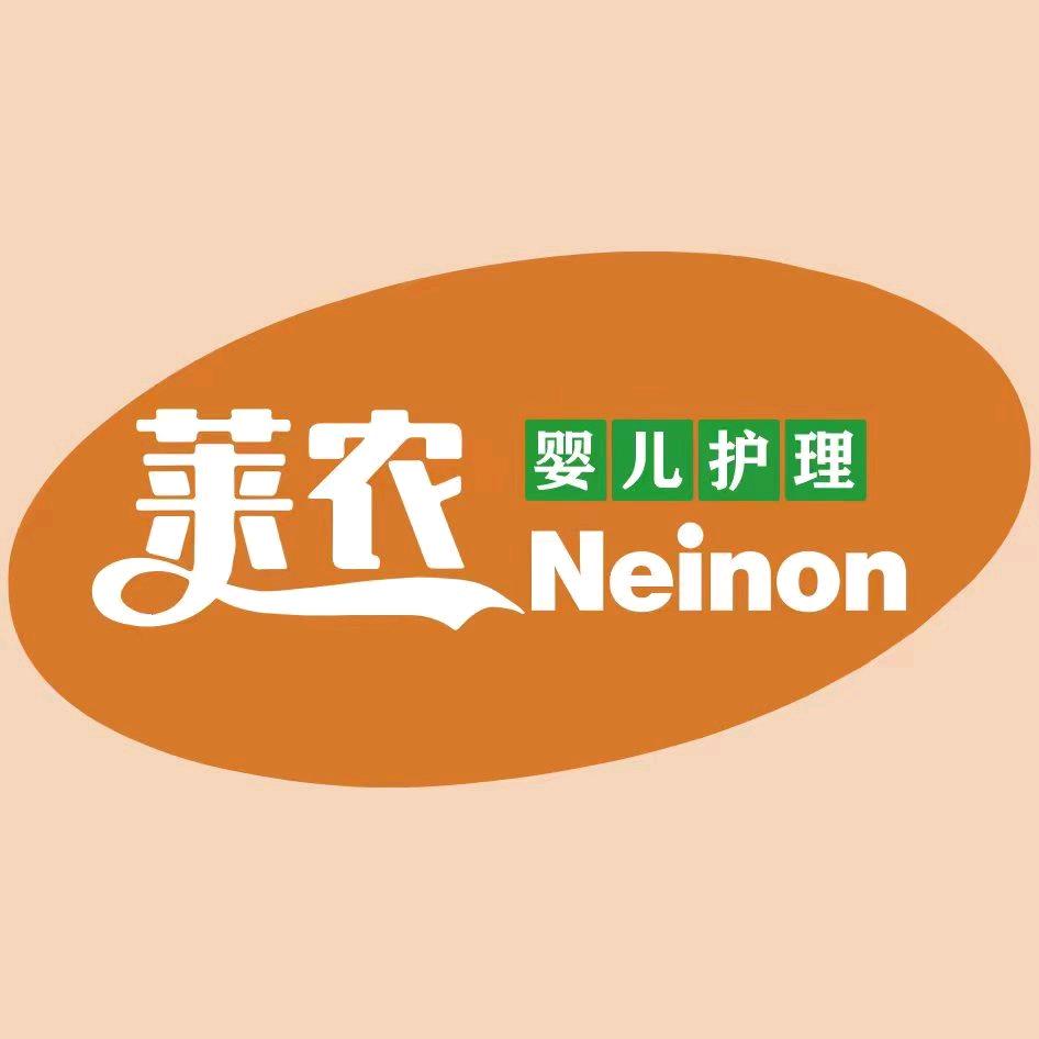 广州多曼婴儿用品有限公司556专卖店严选