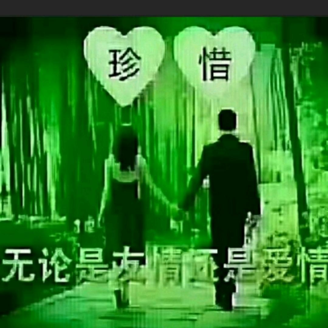 红果果
