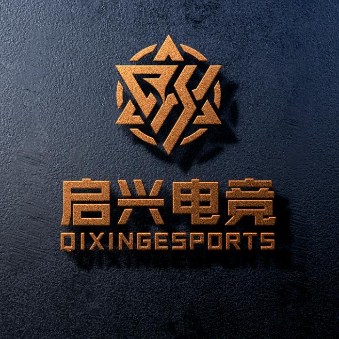 启兴电竞俱乐部（三角洲行动）