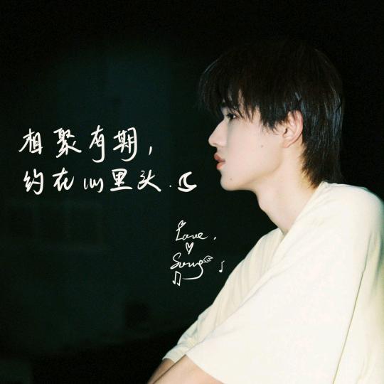 财财🍄（见过莎头版）