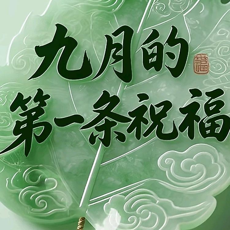 无心想看