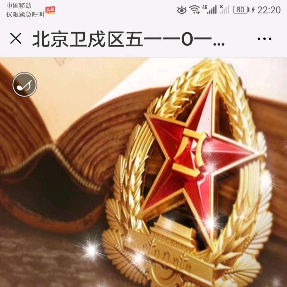 香山红叶51112