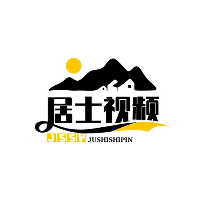 居士视频