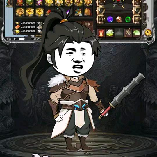老七