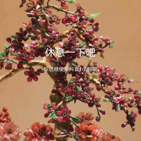 小黄妹