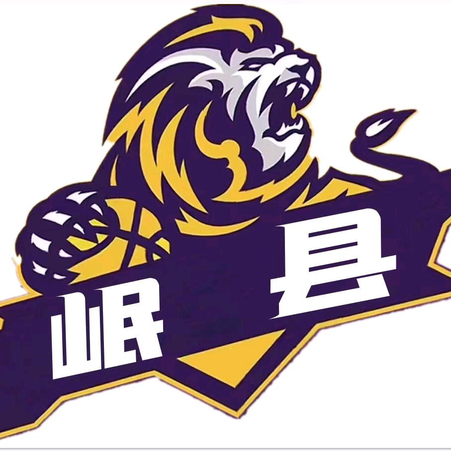 岷县极一篮球俱乐部