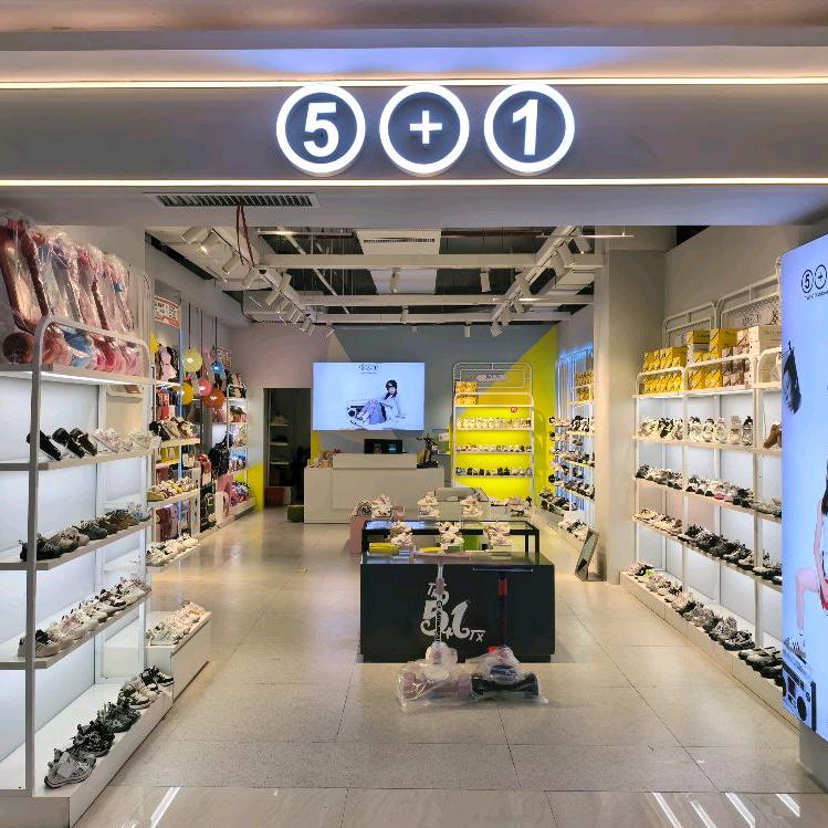 乐智玩具，5+1童鞋恒立大世界店