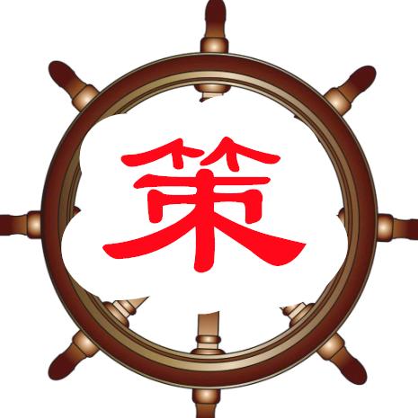 策略研究一口九