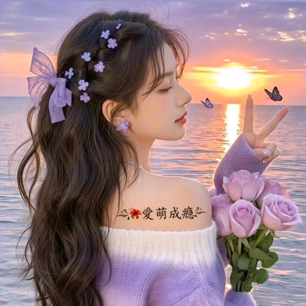 不离不弃💖你