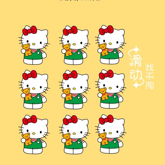 甜蜜小村