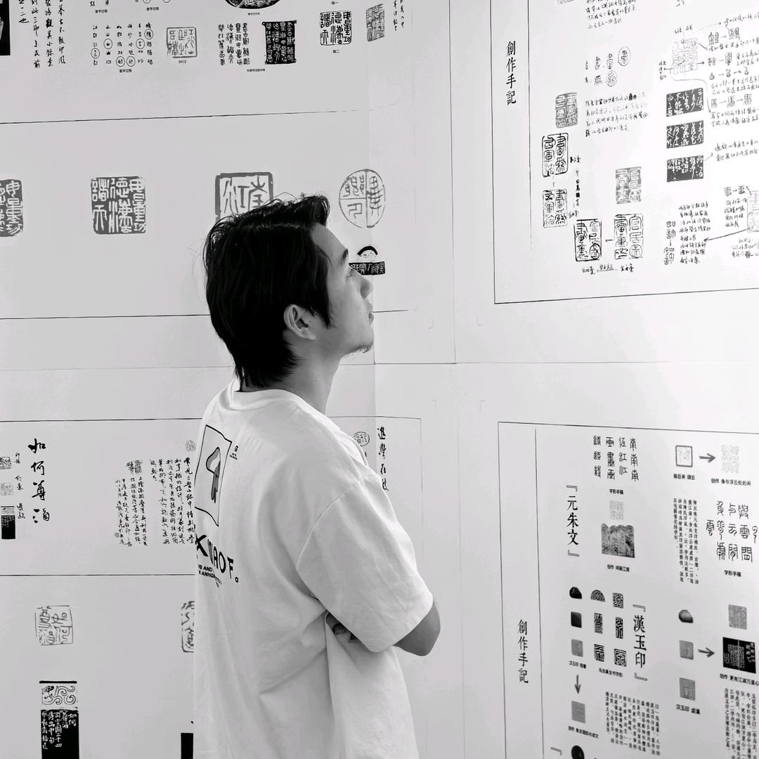 仁 盦