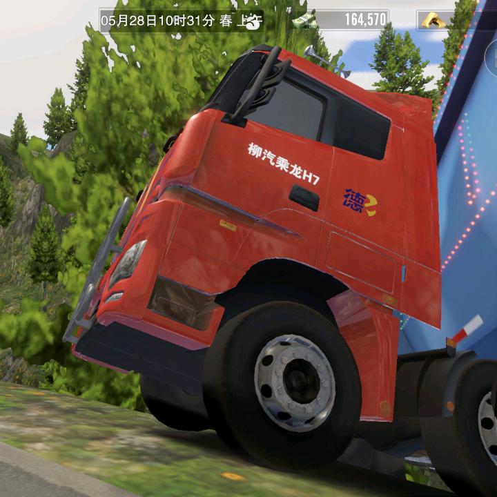 可爱的小猪妞。