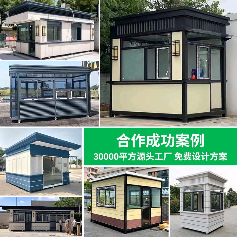 佛山市君舫岗亭源头工厂