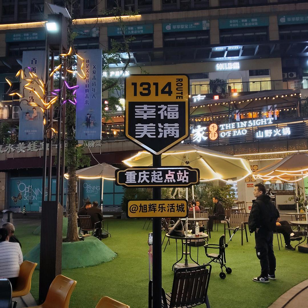 (●'◡'●)宁静致远985