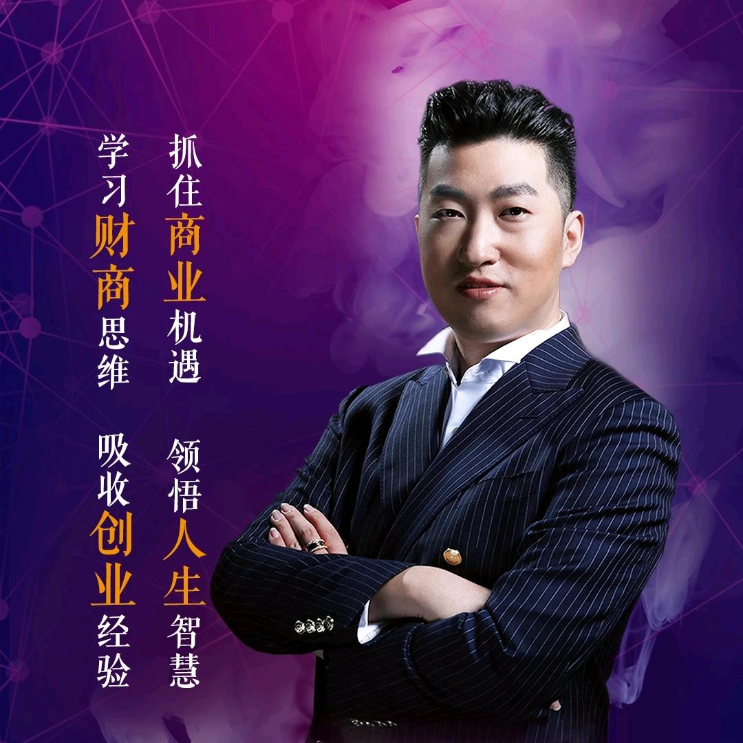 周老师教育信息