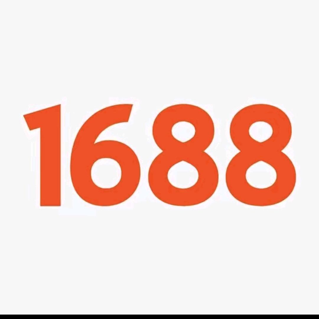1688诚信通小二