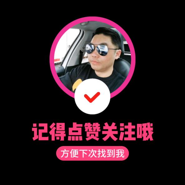 大白菜