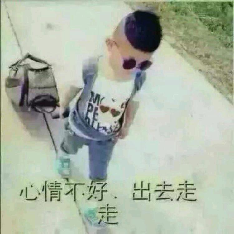 桃都农家院