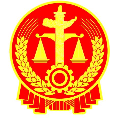 双江法院