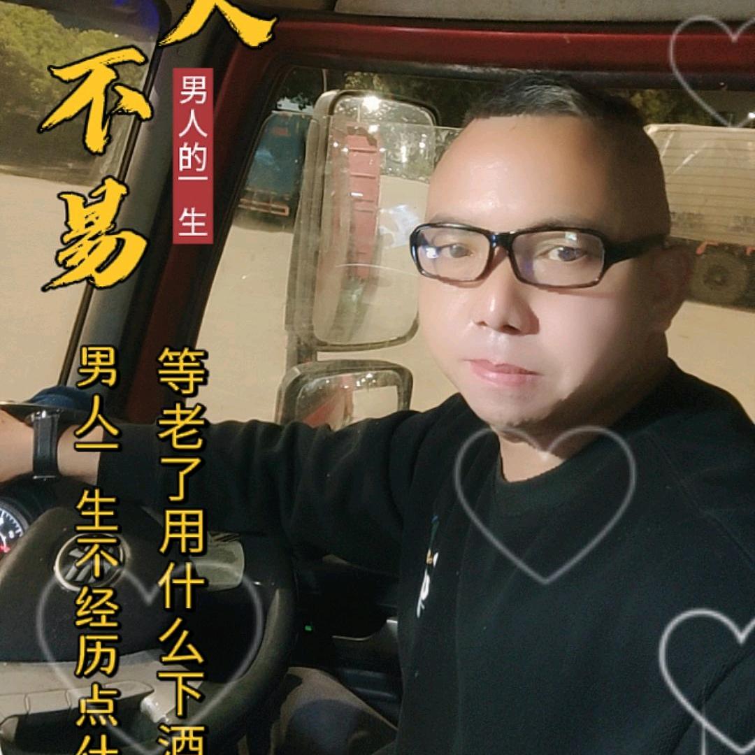 卡车小哥