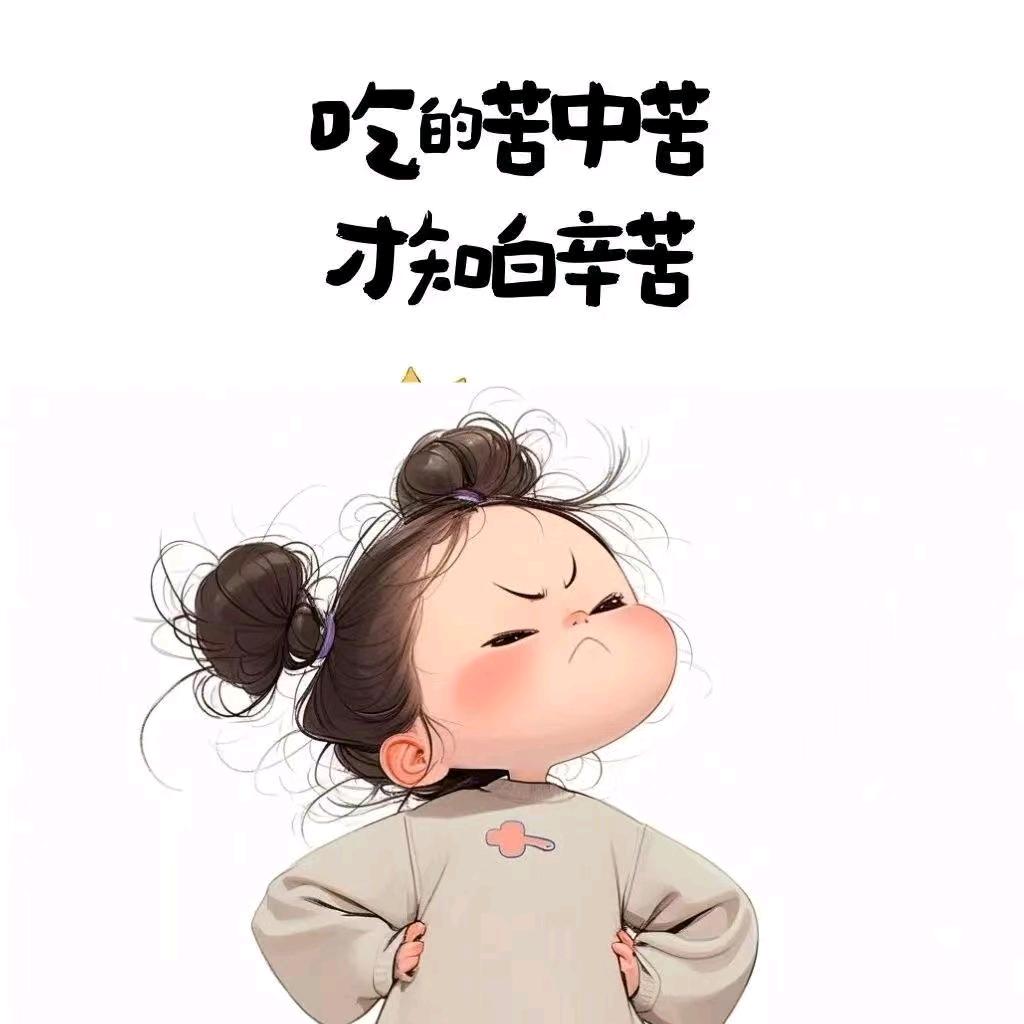 沸杨杨