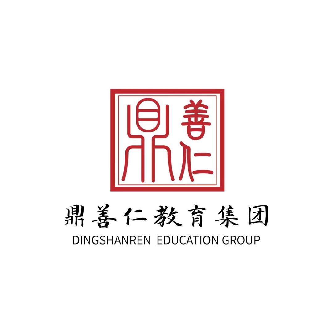 鼎典公考、刘叔