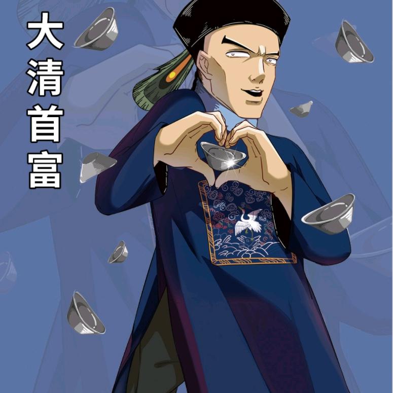 羽见古今