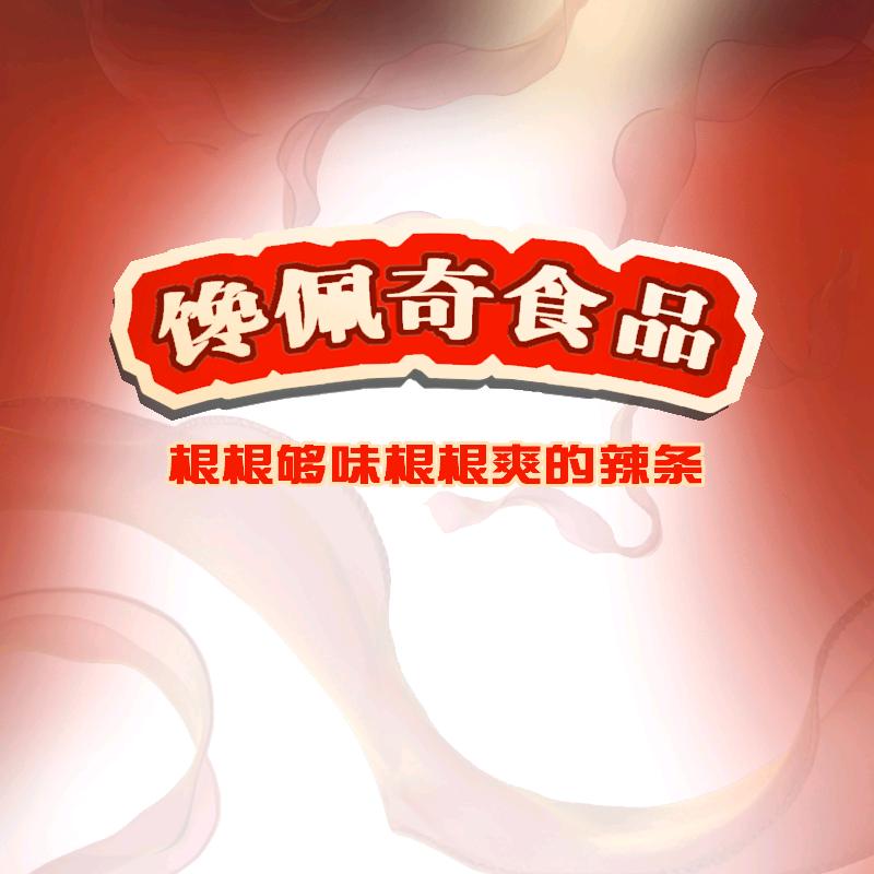 依依分享