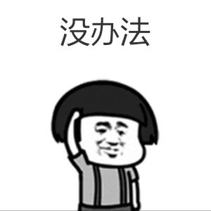 申灰
