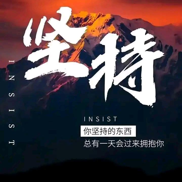 默一