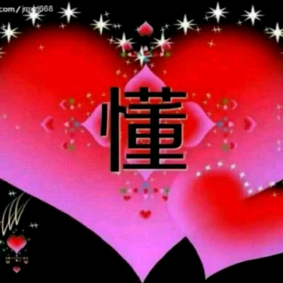 笑~看~人~生