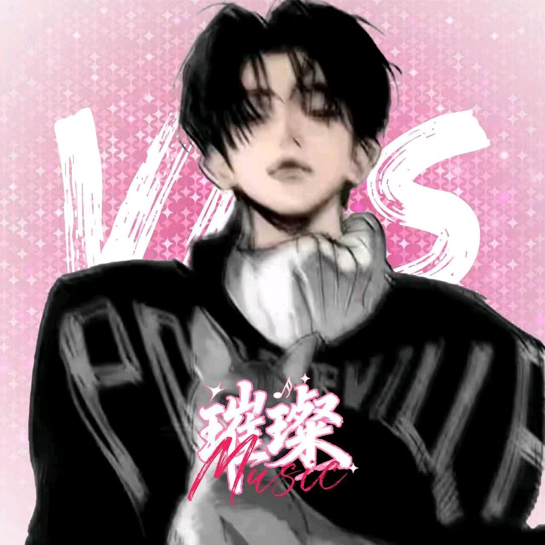 Vns.妄